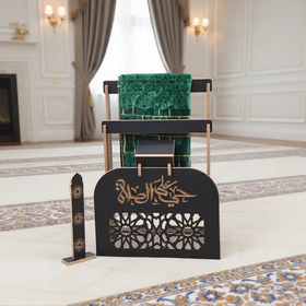 Woodlex Salah Organizer - Modern Prayer Mat & Quran Holder